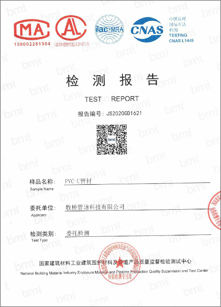 莞城街道荣誉资质