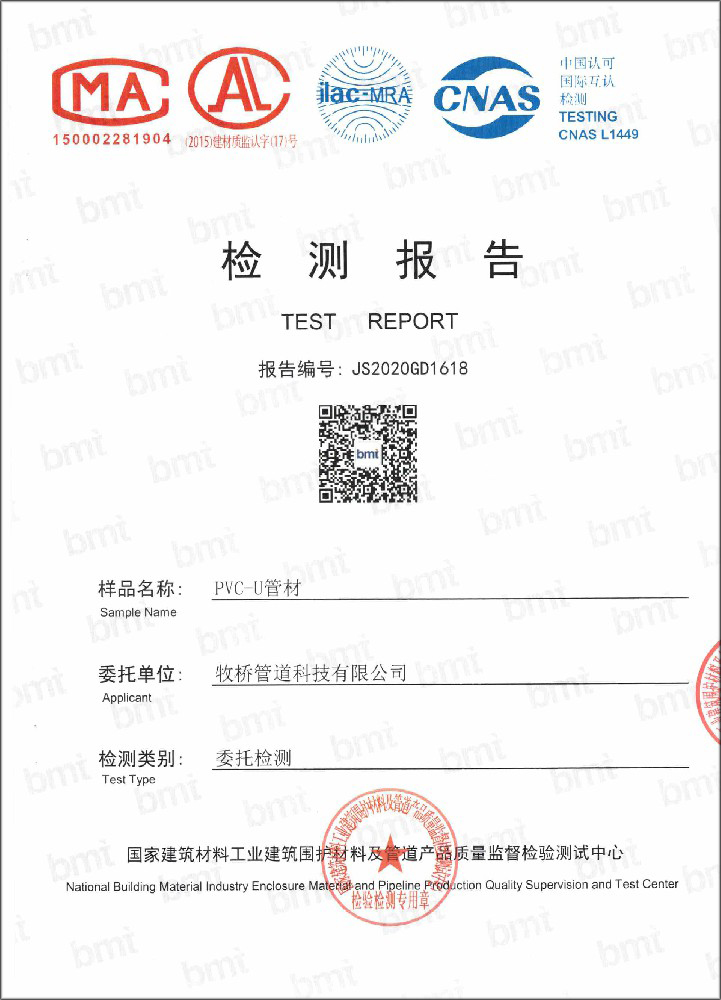 莞城街道荣誉资质